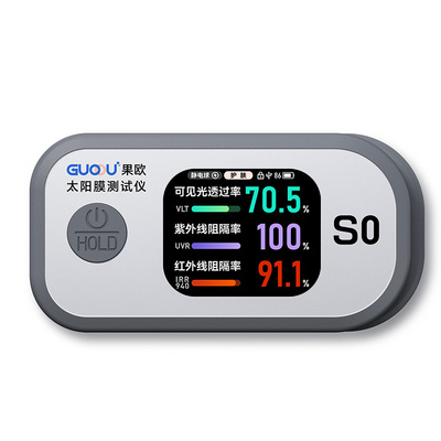 太陽膜測試儀S0