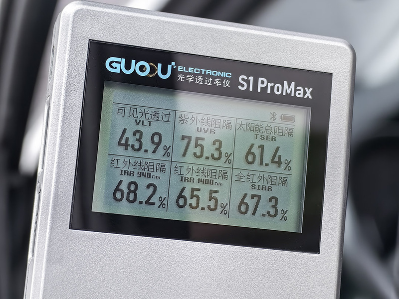 果歐S1 PRO MAX 太陽膜測試儀可測量8項參數(shù)