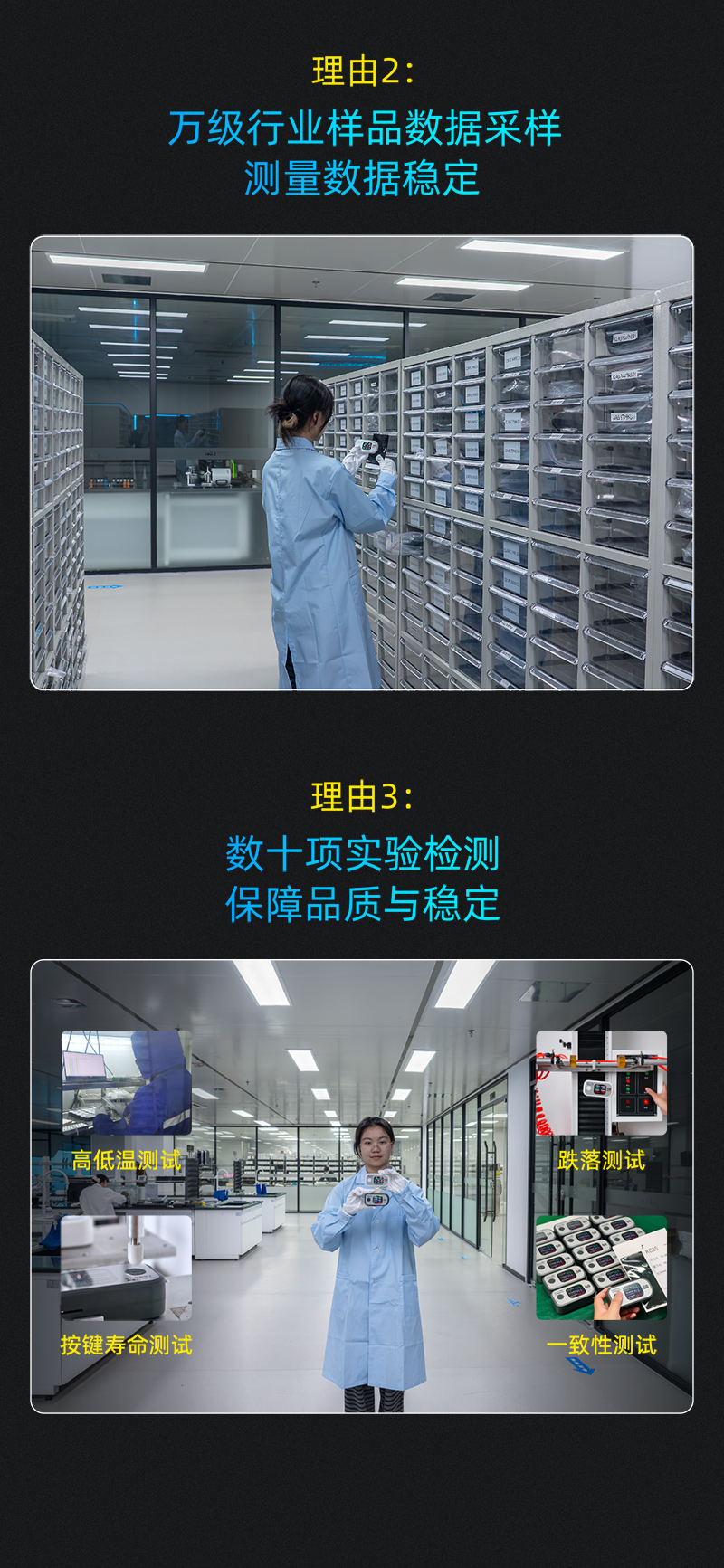 果歐S0 pro max太陽(yáng)膜測(cè)試儀在實(shí)驗(yàn)室的使用