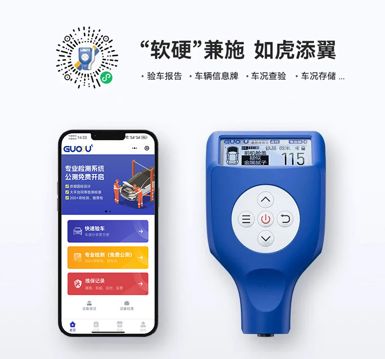 排雷手小程序圖.jpg