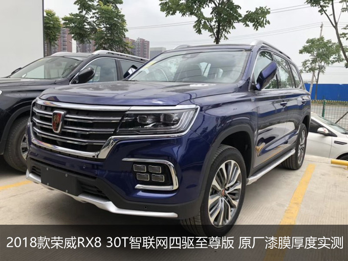 漆膜測(cè)厚儀實(shí)測(cè)榮威RX8原廠車(chē)漆厚度