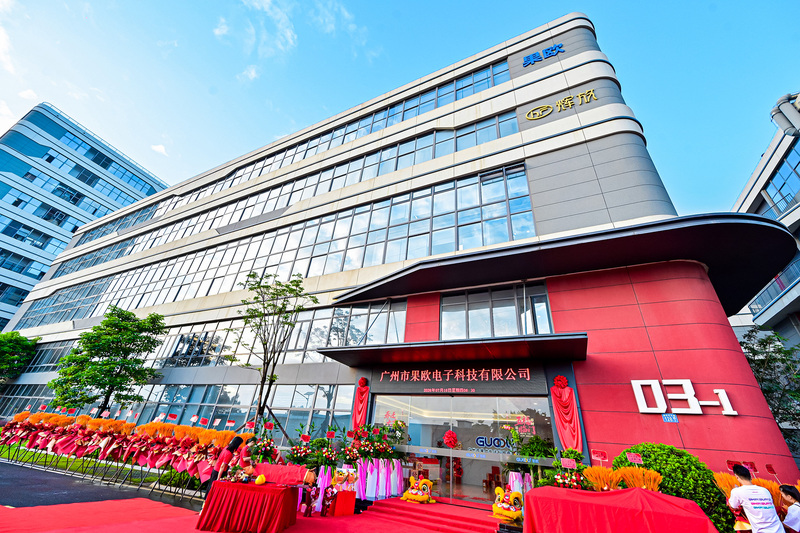 果歐科技喬遷至廣州市花都區京東智能產業園