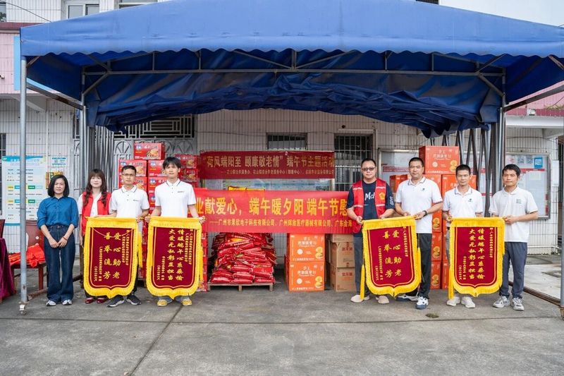 花山镇公共服务办向网赌九游会科技赠送锦旗