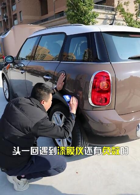 驗收車時漆膜儀為什么會出現負數值？