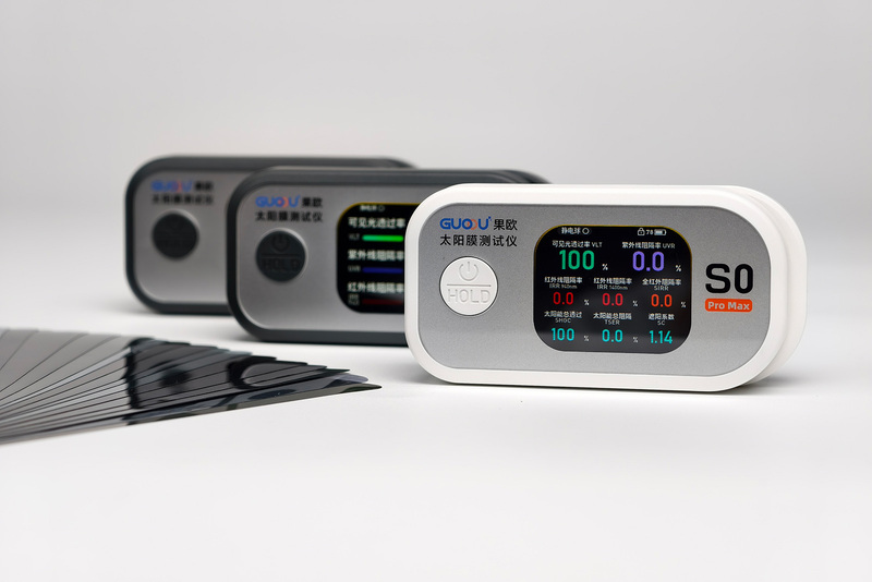 果歐S0系列太陽膜測試推出的三款型號：S0、S0 Pro、S0 Pro Max