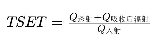 太陽(yáng)能總阻隔率測(cè)量公式