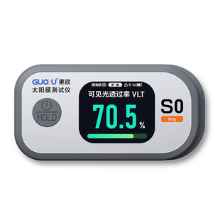 太陽膜測試儀S0 Pro