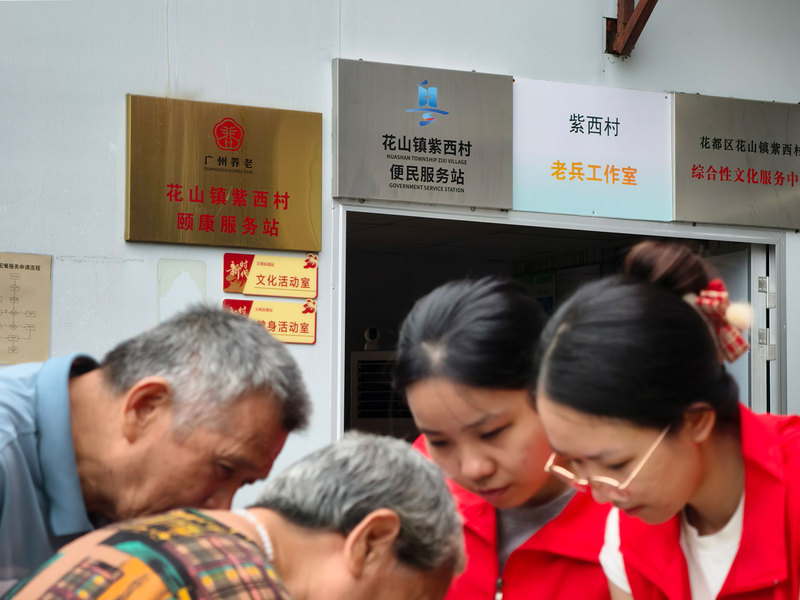 网赌九游会端午公益慰问活动设立在花山镇紫西村