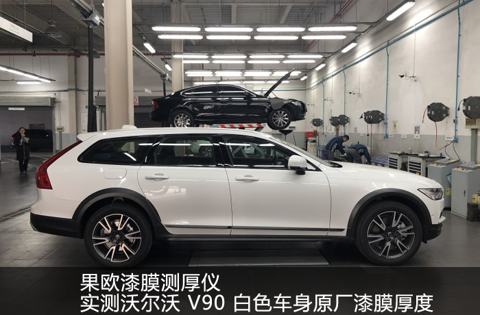 漆膜測厚儀實測沃爾沃V90白色車身原廠車漆厚度