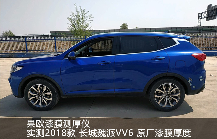 果歐漆膜測(cè)厚儀實(shí)測(cè)2018款 WEY VV6 2.0T 四驅(qū)旗艦型