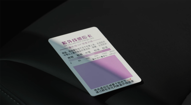 貼膜店用太陽膜測試儀還是紫外測試卡