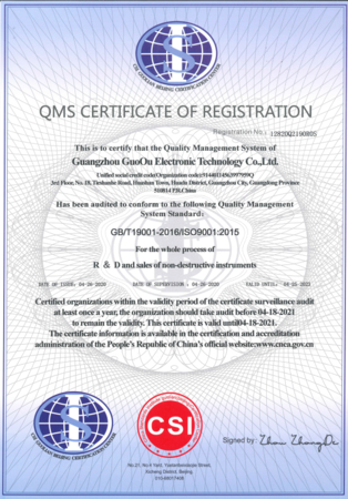 ISO9001:2015EN.png